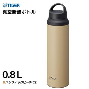 ステンレスボトル 0.8L 800ml CZ パシフィックビーチ 水筒 抗菌加工 軽量 真空断熱 保温 保冷 ハンドル TIGER (タイガー魔法瓶) MCZ-S080CZ★｜telaffy