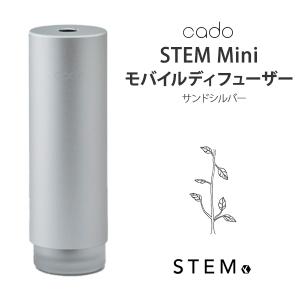 cado 加湿器 STEM Mini MD-C10 サンドシルバー Cado(カドー) MD-C10-SS★｜あっと!テラフィ PayPayモール店