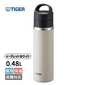 真空断熱炭酸ボトル 480ml イーグレットホワイト 保冷 炭酸飲料 水筒 マグボトル TIGER (タイガー魔法瓶) MKB-T048WK★｜telaffy