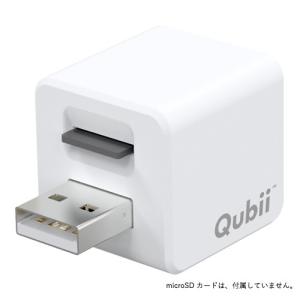 QUBII キュービィ iPhoneバックアップカードリーダー microSD MAKTER MKPQ-W★の買取情報