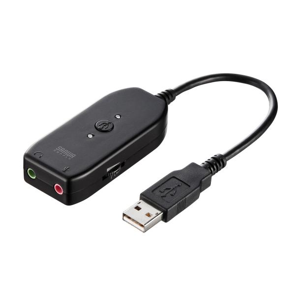 USBオーディオ変換アダプタ SANWA SUPPLY (サンワサプライ) MM-ADUSB3N