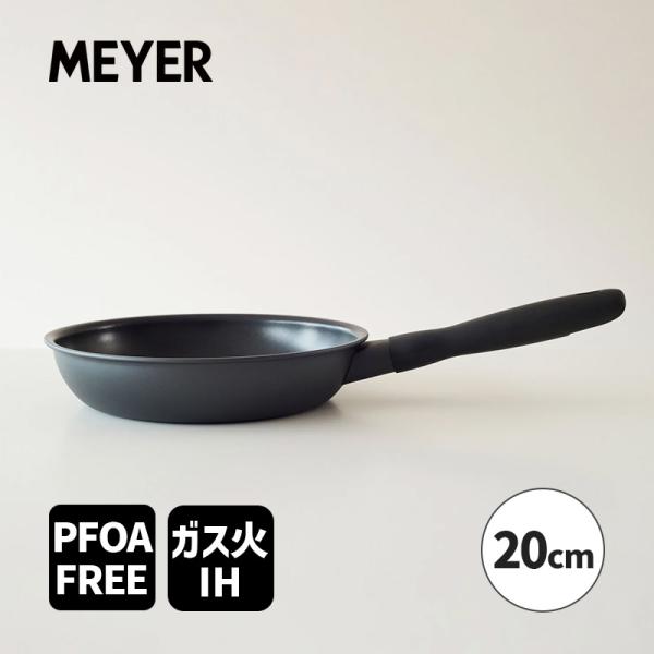 フライパン 20cm マイヤー ミッドナイト MIDNIGHT IH対応 ガス火対応 PFOAフリー...