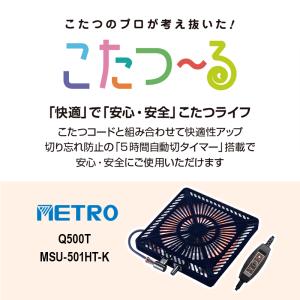 【特価セール】 こたつ用取替ヒーター 石英管ヒ...の詳細画像5