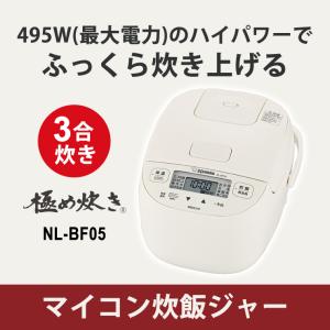 【特価セール】 マイコン炊飯ジャー 0.54L...の詳細画像1