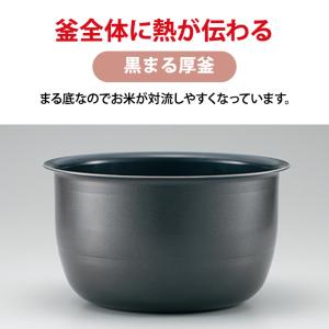IH炊飯ジャー 極め炊き 1.0L(5.5合)...の詳細画像3