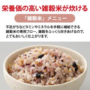 IH炊飯ジャー 極め炊き 1.0L(5.5合)...の詳細画像4
