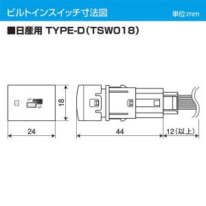 TV-KIT テレビキット ビルトインタイプ ...の詳細画像5