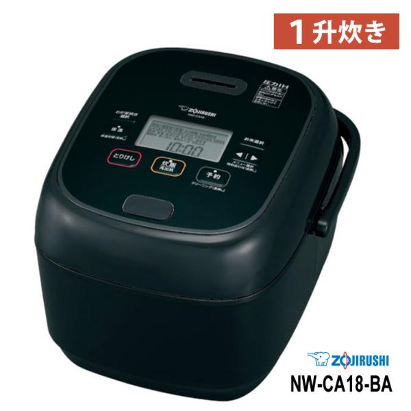 【特価セール】 圧力IH炊飯ジャー 1.8L(1升) ブラック ZOJIRUSHI (象印マホービン...