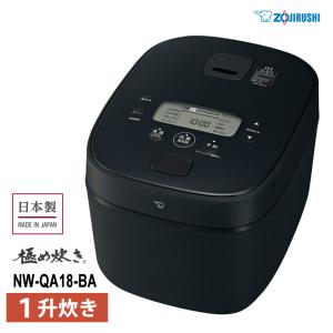極め炊き 象印 IH炊飯ジャー NW-QA18-BA 1升炊き 黒まる厚釜 極め炊き 象印 IH炊飯ジャー NW-QA18-BA 1升炊き 黒まる厚釜