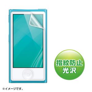 第7世代iPod nano用 液晶保護指紋防止光沢フィルム SANWA SUPPLY (サンワサプライ) PDA-FIPK43FP｜telaffy