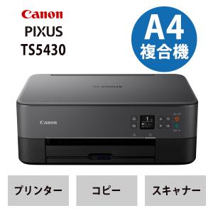 インクジェット複合機 PIXUS TS5430 BLACK 4462C081 Canon (キヤノン) PIXUSTS5430BK