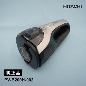 日立 PV-B200H-002