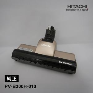 日立 HITACHI 掃除機用スイクチD-DP28クミ（K） PV-BH900SK-003