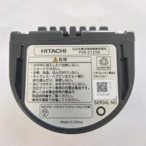 [新品] デンチクミ 純正品 充電式掃除機専用...の詳細画像1