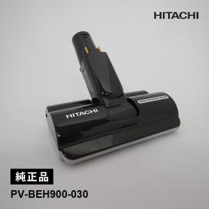 日立（HITACHI） [部品]ホースクミ(SF900)(N) CV-SF900-007 : あっと