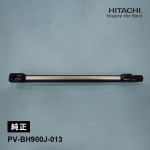 日立（HITACHI） 純正品 交換用 部品 掃除機用吸い口 スイクチD-DP28