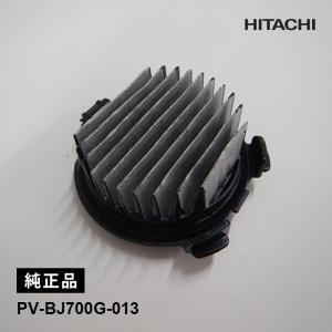 ☆HITACHI / 日立 パワかるスティック PV-BL45E4(N) [ライトゴールド