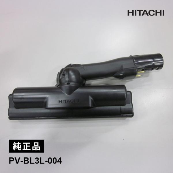 [部品]パワーヘッドクミ(D-DP33)SK HITACHI (日立) PV-BL3L-004★