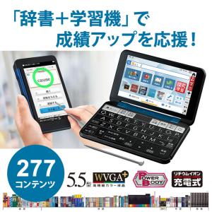 【特価セール】 カラー電子辞書 Brain(ブ...の詳細画像1