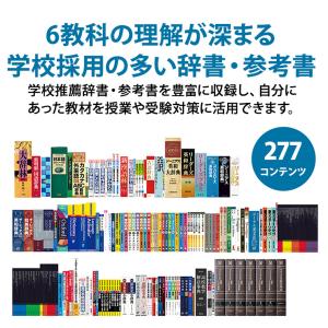【特価セール】 カラー電子辞書 Brain(ブ...の詳細画像4