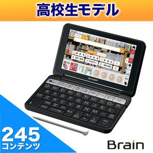 カラー電子辞書Brain(ブレーン) 高校生 ブラック系 SHARP (シャープ) PW-SH5-B