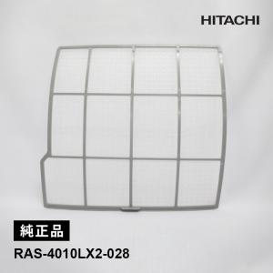 日立　HITACHI エアコン　フロントパネルRAS-X40F2 148 日立（HITACHI） [部品]パネル(フロント)W HITACHI RAS-X40F2-148