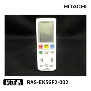 T144-141☆サンヨー SANYO☆エアコンリモコン☆RCS-SH1A☆即日発送