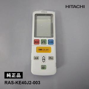 日立 RAS-KE40J2-003