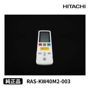 日立 RAS-KW40M2-003