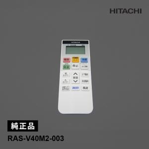 日立 RAS-V40M2-003