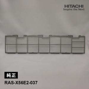 日立（HITACHI） [部品]パネル(フロント)W HITACHI RAS-X40F2-148