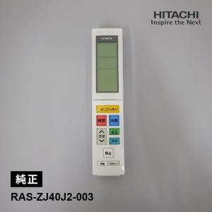 日立（HITACHI） [部品]パネル(フロント)W HITACHI RAS-X40F2-148