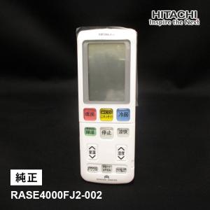 日立（HITACHI） リモコン(RAR-7S1) RAS-E40F2-002 エアコン用リモコン
