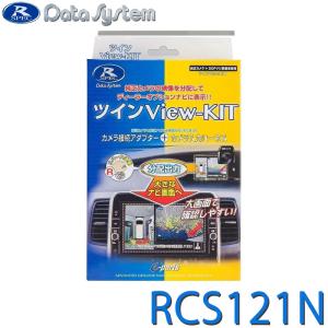 カロッツェリア KLS-D803D スバル ステラ/ダイハツ ムーヴ 用 LSメイン