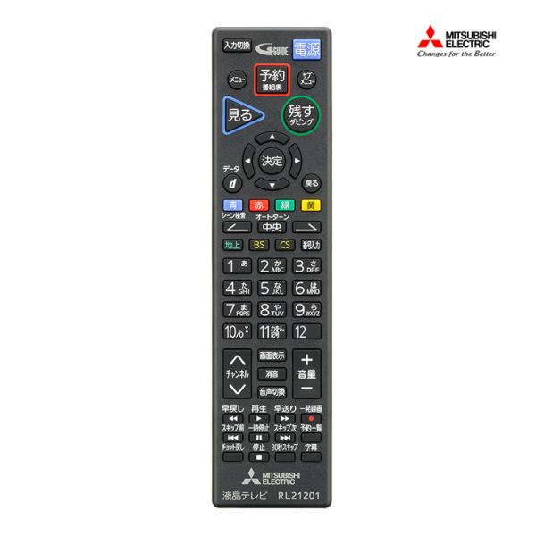 [部品]純正リモコン 三菱電機(Mitsubishi Electric) RL21201
