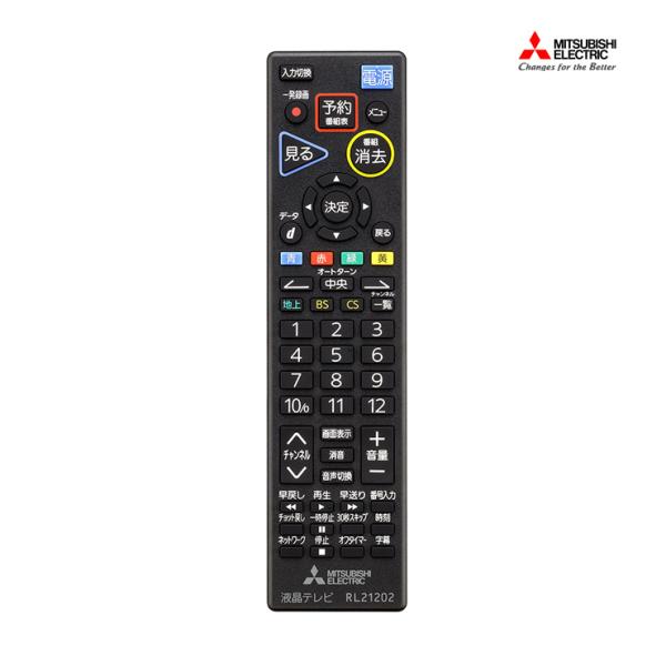 [部品]純正リモコン 三菱電機 RL21202