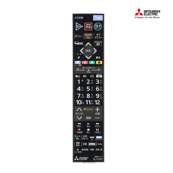 [部品]純正リモコン M01290P21303 三菱電機(Mitsubishi Electric) ...