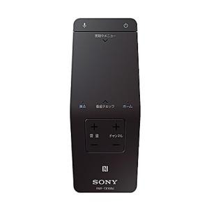 純正リモコン 1-492-953-11 保守部品 SONY (ソニー) RMF-TX100J