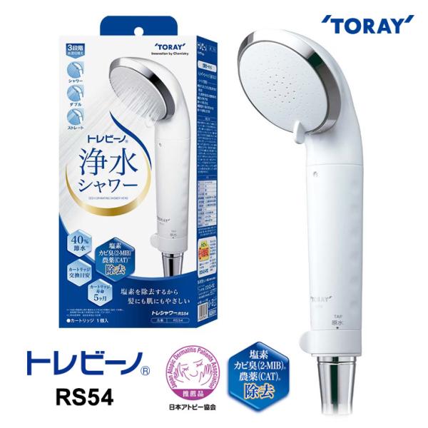 トレビーノ トレシャワー (カートリッジ1個入) TORAY (東レ) RS54★