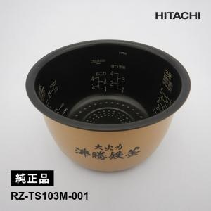 HITACHI 日立 炊飯容量 RZ-TS103M1.0L 5.5合炊き Used/良品 Amazon | 日立 5.5合 圧力スチーム IH炊飯器 RZ-TS103M ルビーレッド