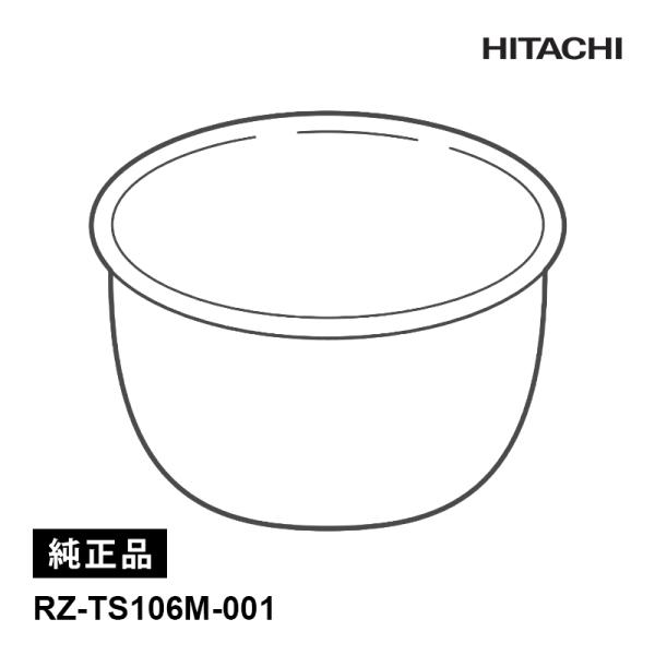 [部品]炊飯器用 内釜 HITACHI (日立) RZ-TS106M-001