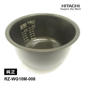 [部品]炊飯器用 内釜 HITACHI (日立) RZ-WG10M-008★｜telaffy