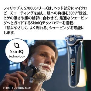 ウェット・ドライ電動シェーバー Philips...の詳細画像2