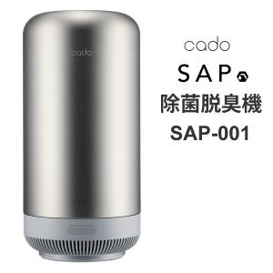 21年最新版 Cado空気清浄機の人気おすすめランキング7選 スタイリッシュでパワフルが特徴 セレクト Gooランキング