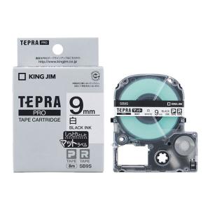 TEPRA PRO 【特価セール】 ネットワーク対応 ラベルプリンター テプラ