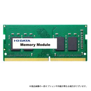 PC4-3200(DDR4-3200)対応 ノートパソコン用メモリー 8GB I-O DATA (アイ・オー・データ) SDZ3200-C8G★｜telaffy
