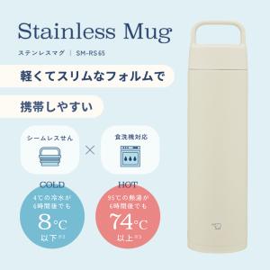 ステンレスマグ 0.65L エクリュ ZOJI...の詳細画像1