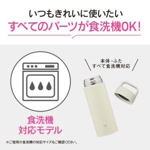 ステンレスマグ 0.65L エクリュ ZOJI...の詳細画像3