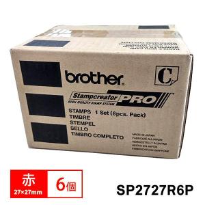 スタンプ(ラバーグリップ)27×27mm 赤 6個 brother (ブラザー) SP2727R6P★｜telaffy