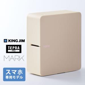 【特価セール】 ラベルライター テプラPRO MARK スマートフォン専用モデル ベージュ (4-24mm) KING JIM (キングジム) SR-MK1BE★｜あっと!テラフィ ヤフー店